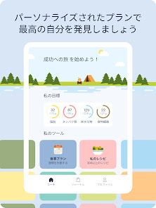 スクリーンショット画像