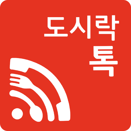 와이파이 도시락톡 Descarga en Windows