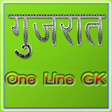 Gujrat GK One Line Q & A icon
