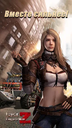 Game screenshot Last Empire - War Z: Стратегия mod apk