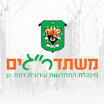 Cover Image of Baixar משתדרגים - מנהלת התחדשות עירונ  APK