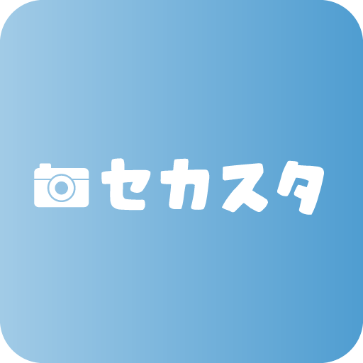 セカスタ 子供の作品のギャラリーアプリ logo