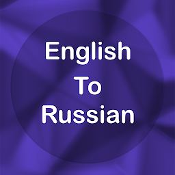 Mynd af tákni English To Russian Translator