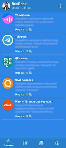 RusRock отзывы оценки RuStore Screen 2