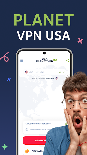 Предварительный просмотр приложения