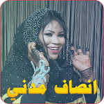 Cover Image of Télécharger انصاف مدني  APK