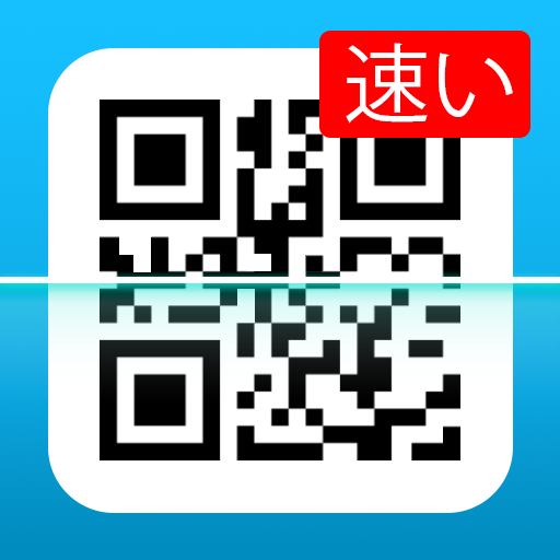Qrコードとバーコードリーダー Google Play のアプリ
