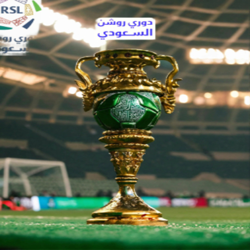 لعبة الدوري السعودي 2024 logo