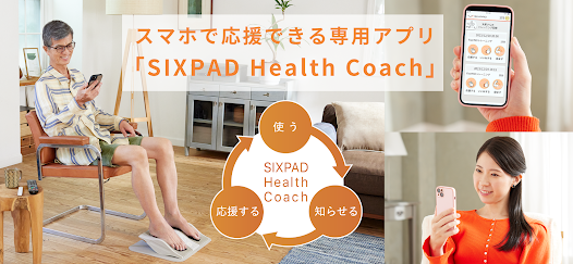 SIXPAD Health Coach - Google Play のアプリ SIXPAD Health Coach - Google Play のアプリ