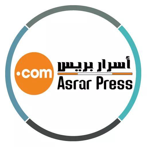 asrar press |اسرار بريس  Icon