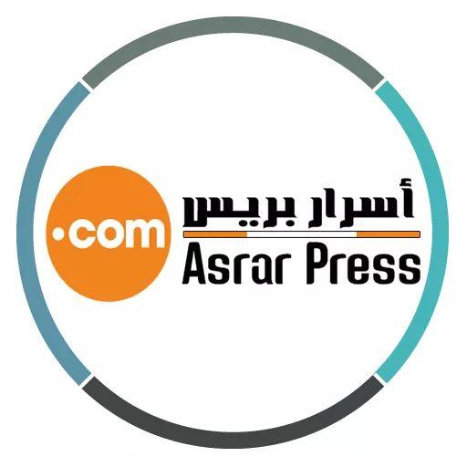 asrar press اسرار بريس