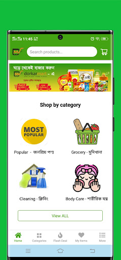 Android application Dorkar Mart - Kushtia Grocery screenshort