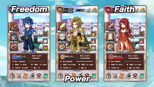 Three Braves Puzzle and Quest