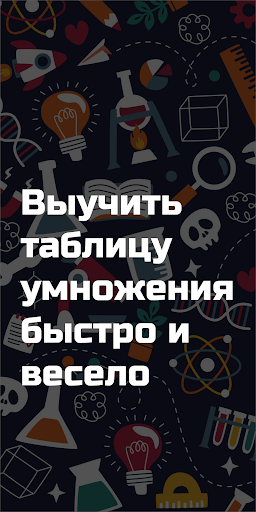 Предварительный просмотр приложения