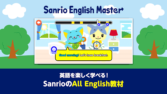 Sanrio English Master