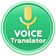 Dil Tercümanı: Çeviri Windows'ta İndir