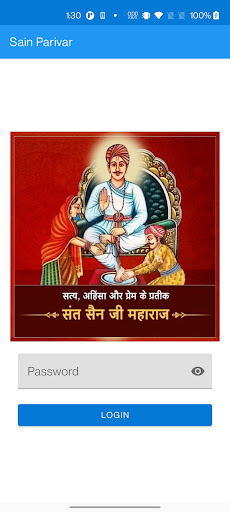 Sain Parivar Bangalore Screen 3