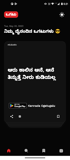 App preview