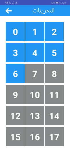 Math Dz Screen 2