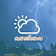 Weather in Tamil Download on Windows