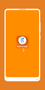Hindi GK Quiz