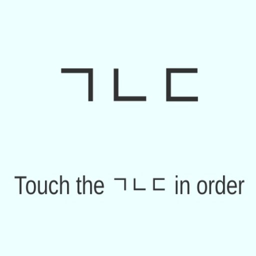 Touch the ㄱㄴㄷ in order