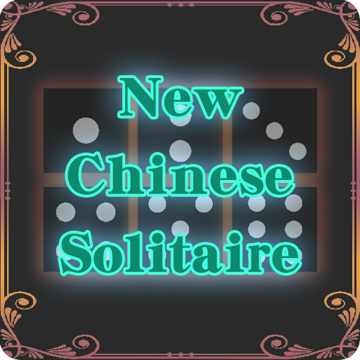 New Chinese Solitaire - brain 
