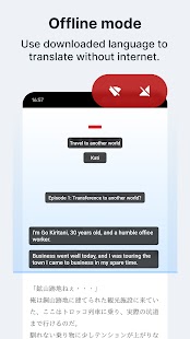 Bubble Screen Translate Screenshot