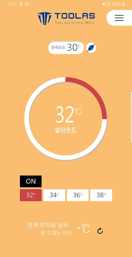 툴라스 워머 Screen 3
