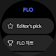 screenshot of FLO – 플로