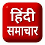 All Hindi News icon