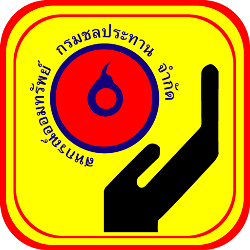 RID Saving logo