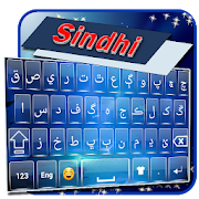 Sindhi keyboard :  Sindhi Typing App