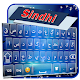 Sindhi keyboard Auf Windows herunterladen