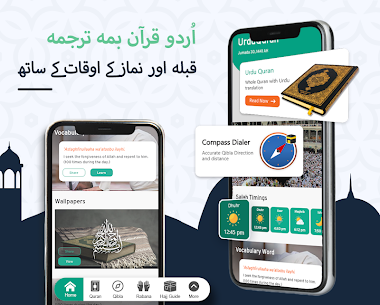 Quran with Urdu Translation Apk Download Latest (v6.4) For Android 1