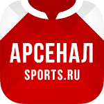 Cover Image of Скачать ФК Арсенал - новости 2022  APK