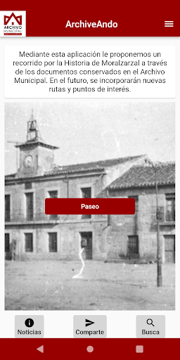 Android application ArchiveAndo screenshort
