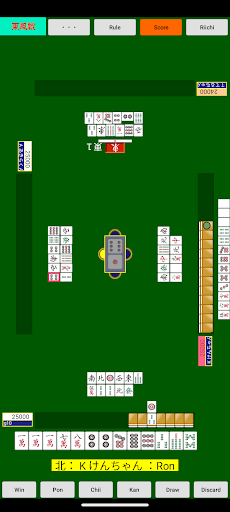 ｅ雀(Mahjong:e-Jong) Screen 3