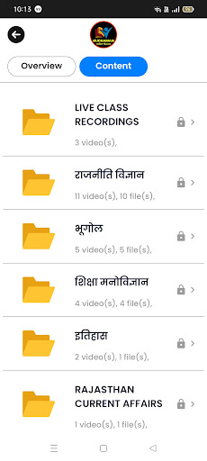 Kuchaman Online Classes Screen 3