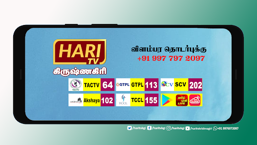 Tamil TV Live Apps on Google Play