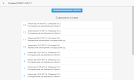 screenshot of Court sessions and registry UA