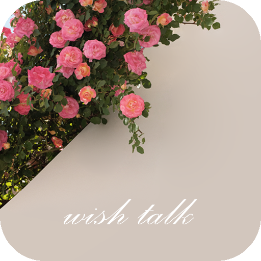 [WISH] 꽃담장 카톡 테마 logo