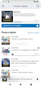 Радио «Комсомольская правда»