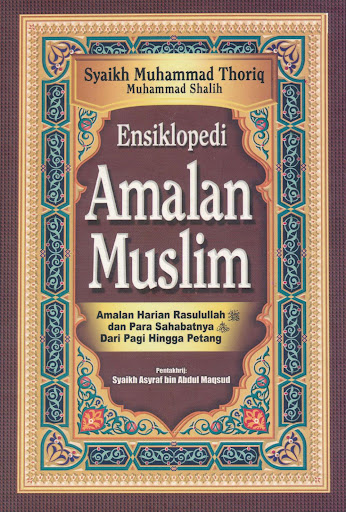 Android application Ensiklopedi Amalan Muslim screenshort