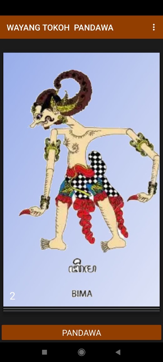 Android application Wayang Pandawa screenshot