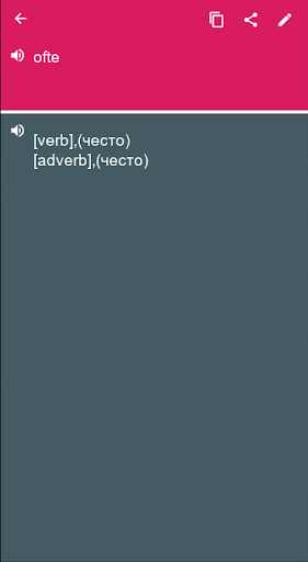Macedonian Esperanto Dictionar Screenshot 1 - AppWisp.com