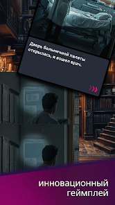 Скриншот