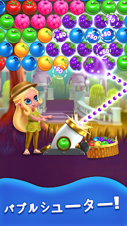 Game screenshot Princess Pop バブルゲーム hack