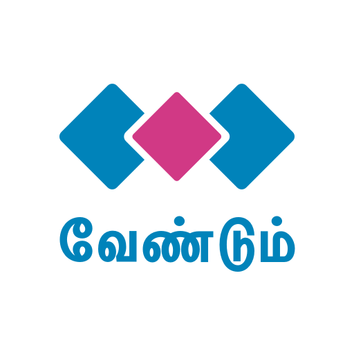 VENDUM / வேண்டும் logo