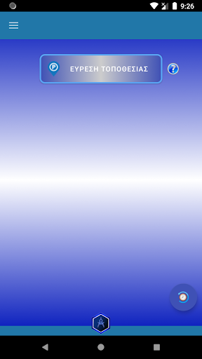 IParkedHere Screen 3